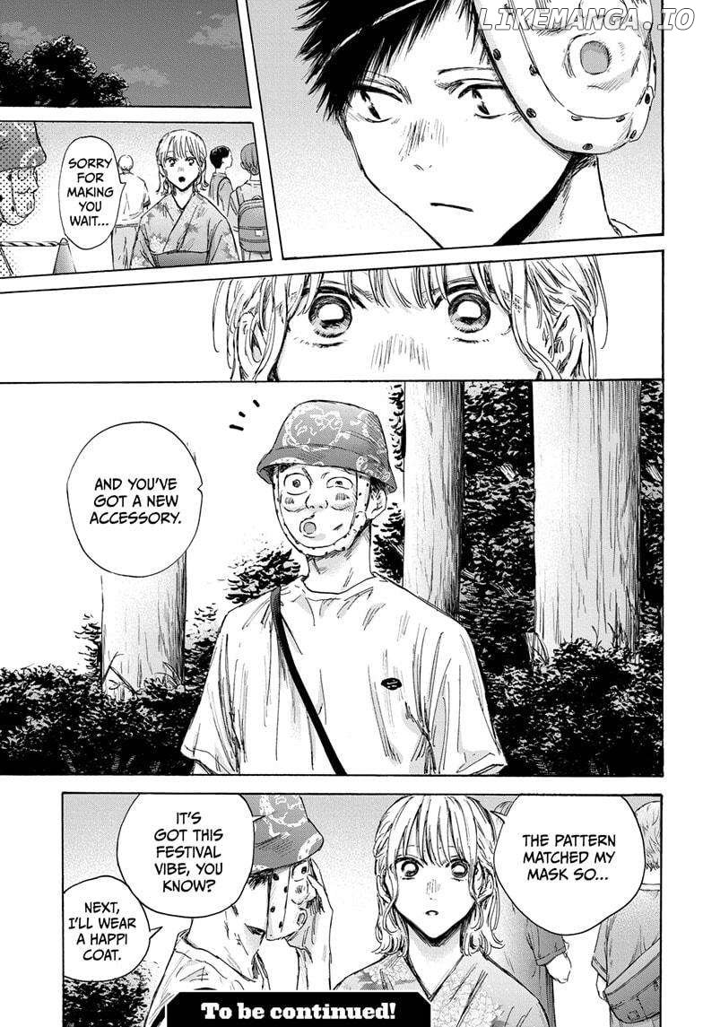 Blue Box, Chapter 147 image 19